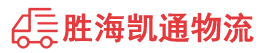 潮州到北辰区物流公司